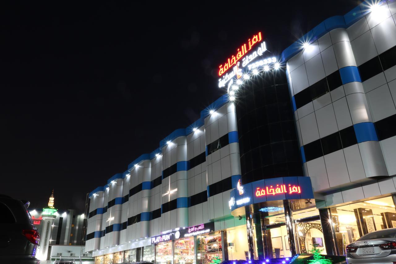 होटल के अलावा Ramz Al Fakhamah 4*